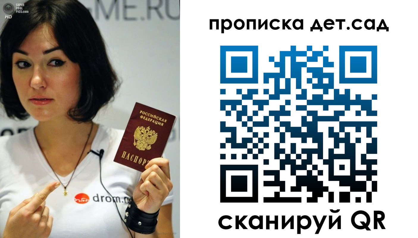 прописка иностранных граждан в Ликино-Дулёво