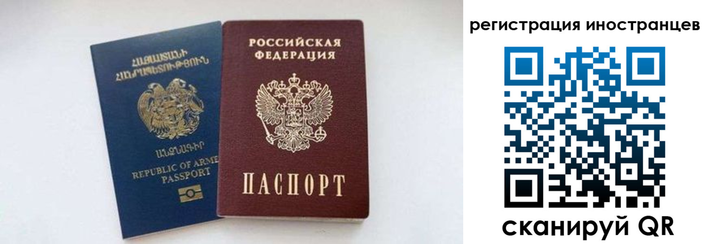прописка для военкомата в Ликино-Дулёво