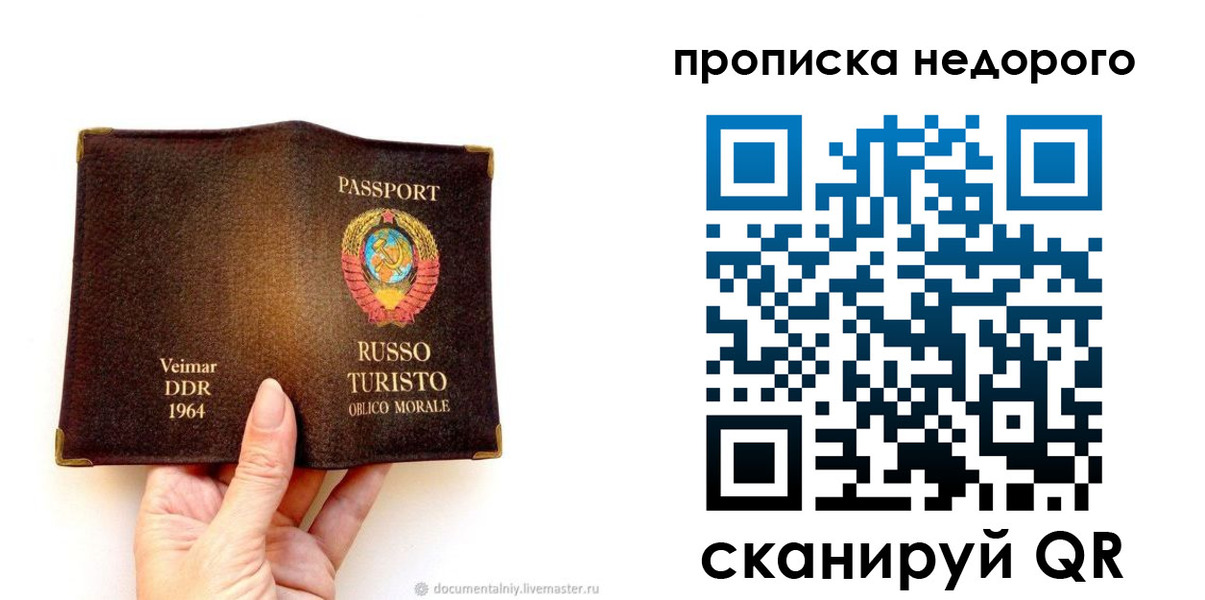 миграционный учет в Ликино-Дулёво