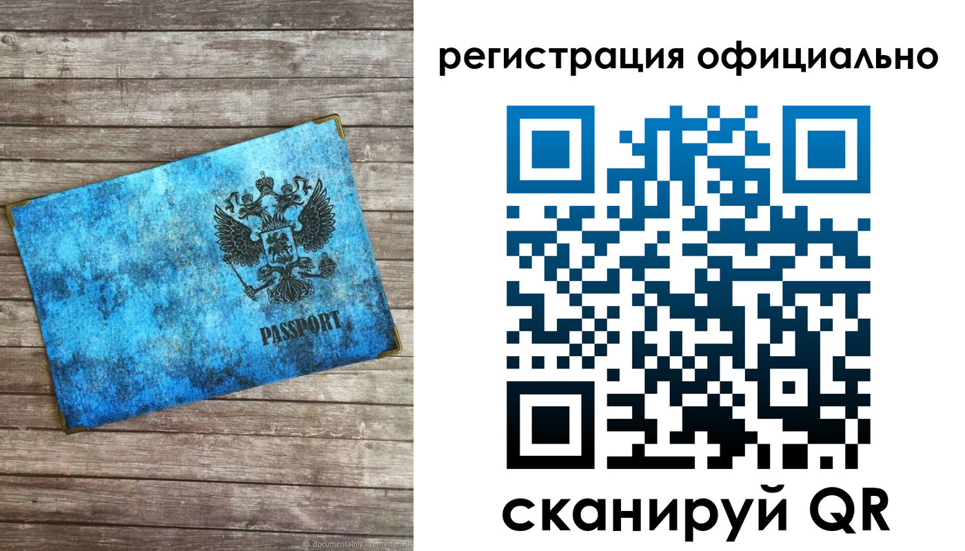 пропишу в квартире в Ликино-Дулёво