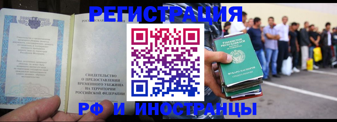 пропишу в квартире в Ликино-Дулёво