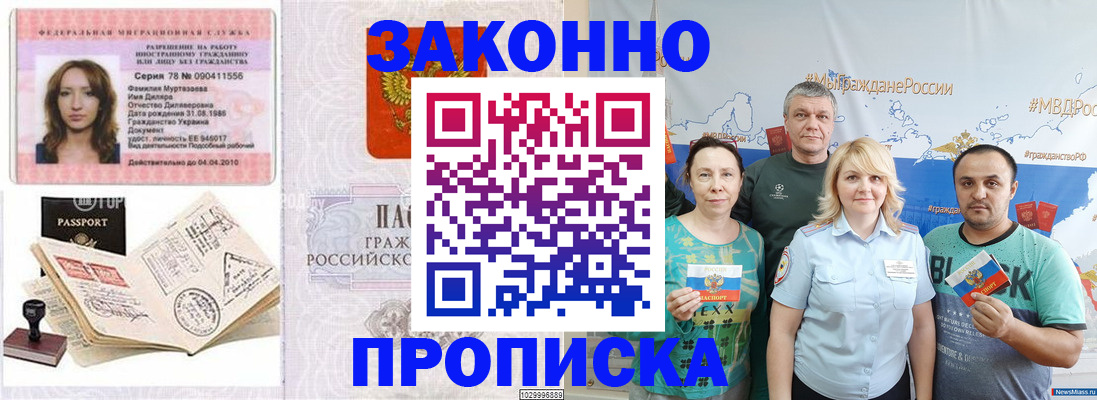 регистрация для школы в Ликино-Дулёво