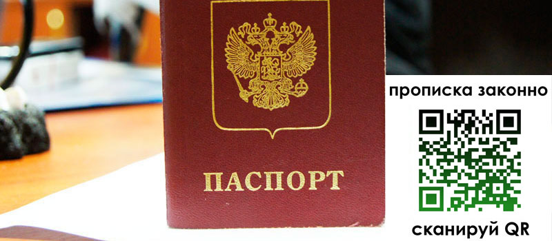 регистрация в Ликино-Дулёво регистрация в Ликино-Дулёво